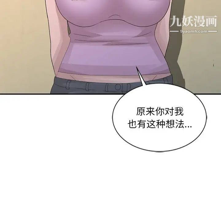 《姐姐的秘密》漫画最新章节第24话免费下拉式在线观看章节第【81】张图片