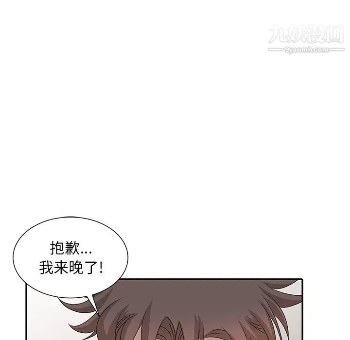 《姐姐的秘密》漫画最新章节第28话免费下拉式在线观看章节第【104】张图片