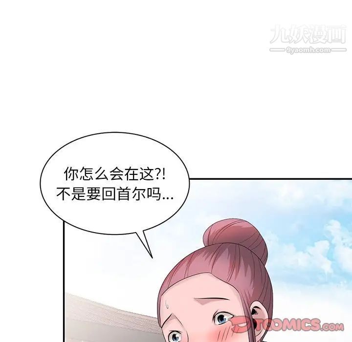 《姐姐的秘密》漫画最新章节第28话免费下拉式在线观看章节第【106】张图片