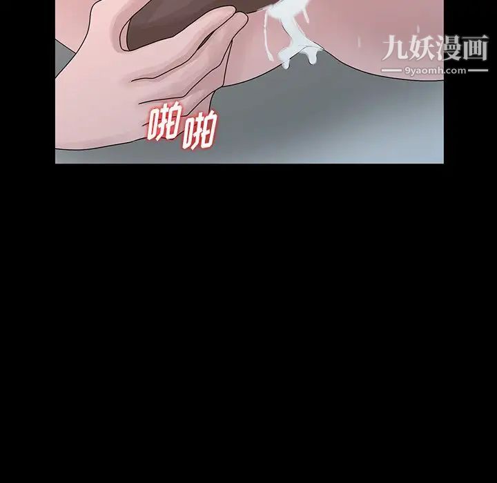 《姐姐的秘密》漫画最新章节第28话免费下拉式在线观看章节第【39】张图片