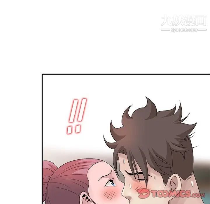 《姐姐的秘密》漫画最新章节第28话免费下拉式在线观看章节第【110】张图片