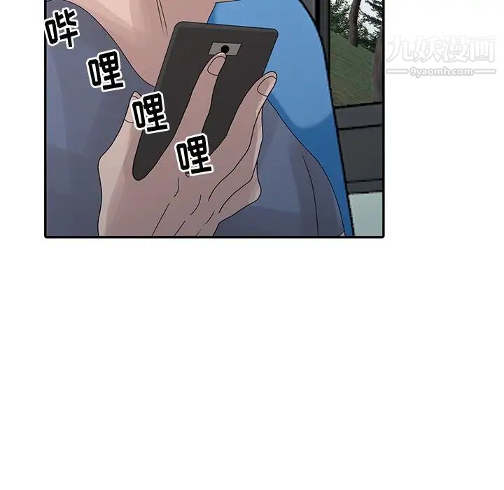 《姐姐的秘密》漫画最新章节第28话免费下拉式在线观看章节第【7】张图片