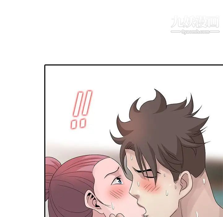 《姐姐的秘密》漫画最新章节第29话免费下拉式在线观看章节第【8】张图片