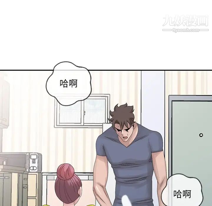 《姐姐的秘密》漫画最新章节第29话免费下拉式在线观看章节第【89】张图片