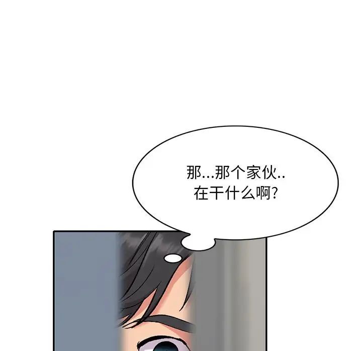 《姐姐的秘密》漫画最新章节第32话免费下拉式在线观看章节第【83】张图片