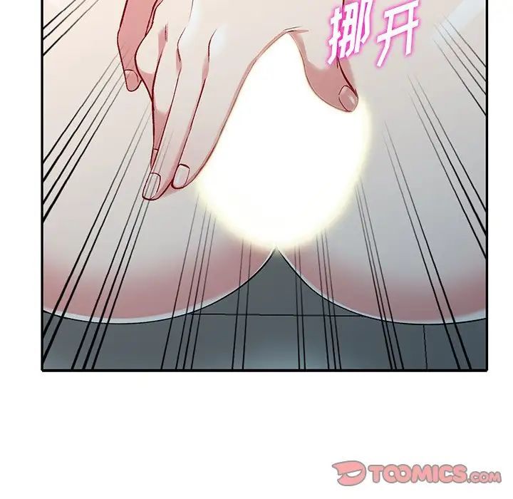 《姐姐的秘密》漫画最新章节第32话免费下拉式在线观看章节第【36】张图片