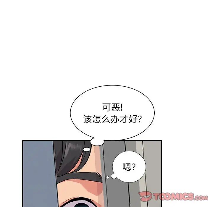 《姐姐的秘密》漫画最新章节第32话免费下拉式在线观看章节第【129】张图片