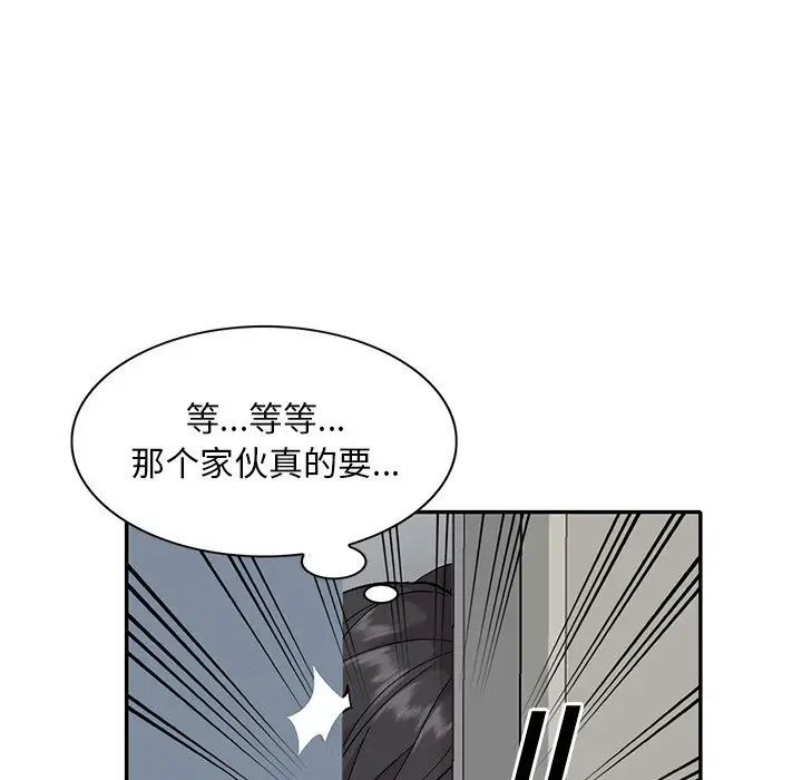 《姐姐的秘密》漫画最新章节第32话免费下拉式在线观看章节第【125】张图片