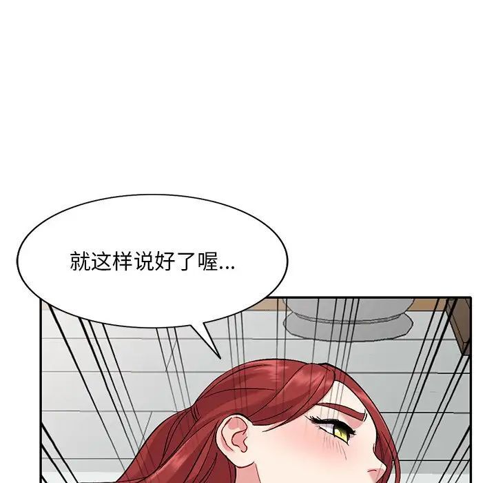 《姐姐的秘密》漫画最新章节第32话免费下拉式在线观看章节第【34】张图片