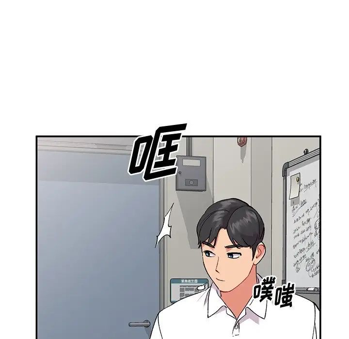 《姐姐的秘密》漫画最新章节第33话免费下拉式在线观看章节第【28】张图片