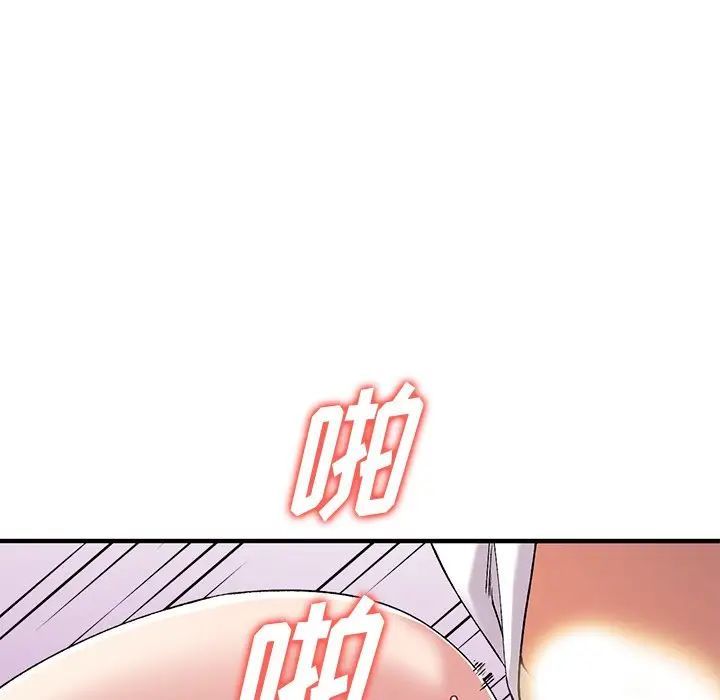 《姐姐的秘密》漫画最新章节第33话免费下拉式在线观看章节第【100】张图片