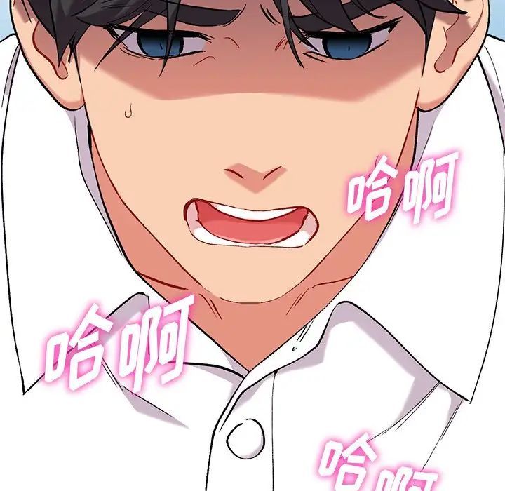 《姐姐的秘密》漫画最新章节第33话免费下拉式在线观看章节第【88】张图片