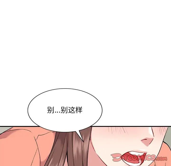 《姐姐的秘密》漫画最新章节第33话免费下拉式在线观看章节第【81】张图片