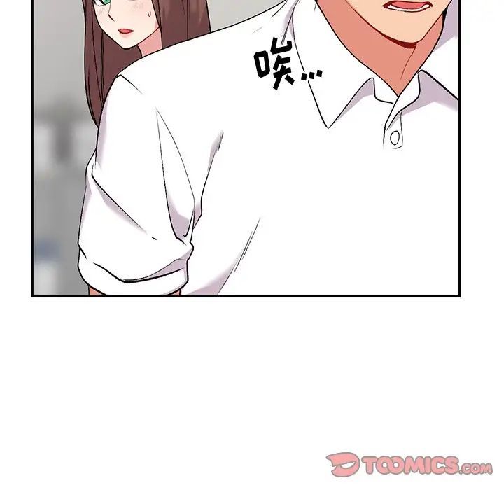 《姐姐的秘密》漫画最新章节第33话免费下拉式在线观看章节第【126】张图片