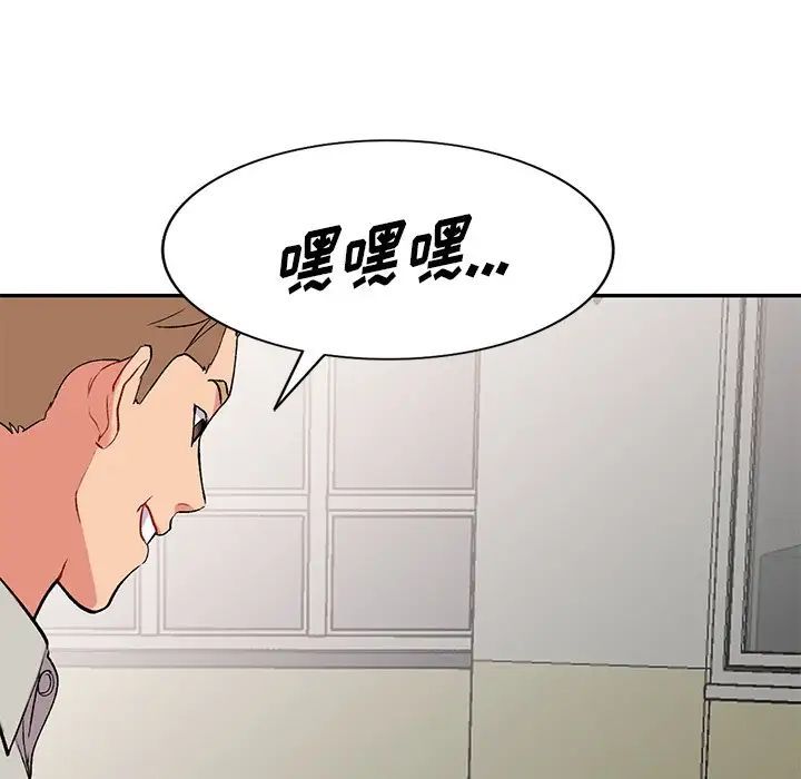 《姐姐的秘密》漫画最新章节第33话免费下拉式在线观看章节第【10】张图片