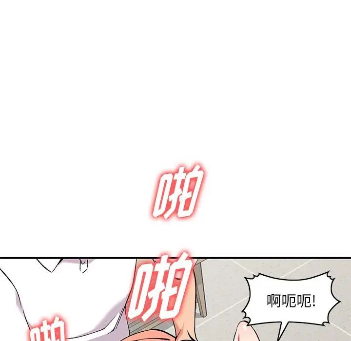 《姐姐的秘密》漫画最新章节第33话免费下拉式在线观看章节第【95】张图片