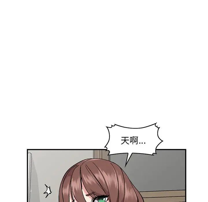 《姐姐的秘密》漫画最新章节第33话免费下拉式在线观看章节第【77】张图片