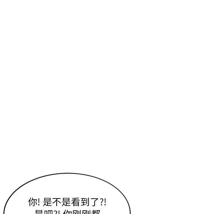 《姐姐的秘密》漫画最新章节第33话免费下拉式在线观看章节第【35】张图片