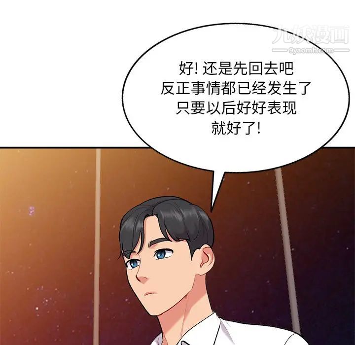 《姐姐的秘密》漫画最新章节第34话免费下拉式在线观看章节第【27】张图片