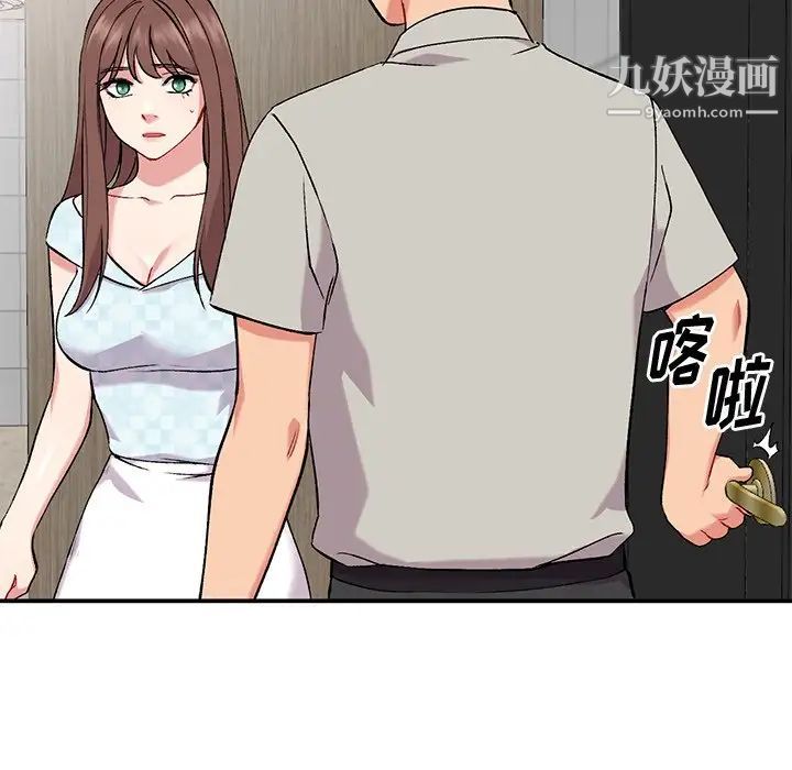 《姐姐的秘密》漫画最新章节第34话免费下拉式在线观看章节第【124】张图片