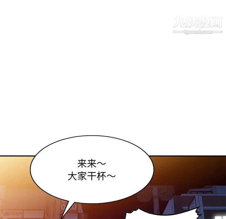 《姐姐的秘密》漫画最新章节第34话免费下拉式在线观看章节第【108】张图片