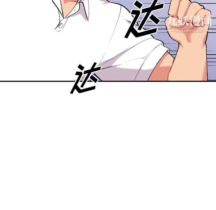 《姐姐的秘密》漫画最新章节第34话免费下拉式在线观看章节第【20】张图片