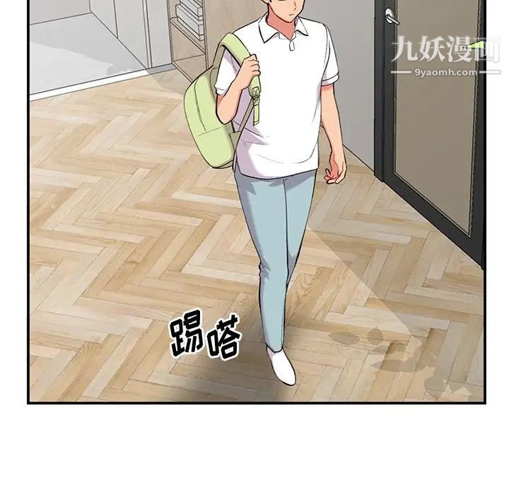 《姐姐的秘密》漫画最新章节第34话免费下拉式在线观看章节第【31】张图片