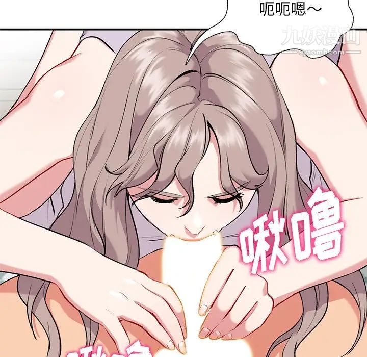 《姐姐的秘密》漫画最新章节第34话免费下拉式在线观看章节第【65】张图片