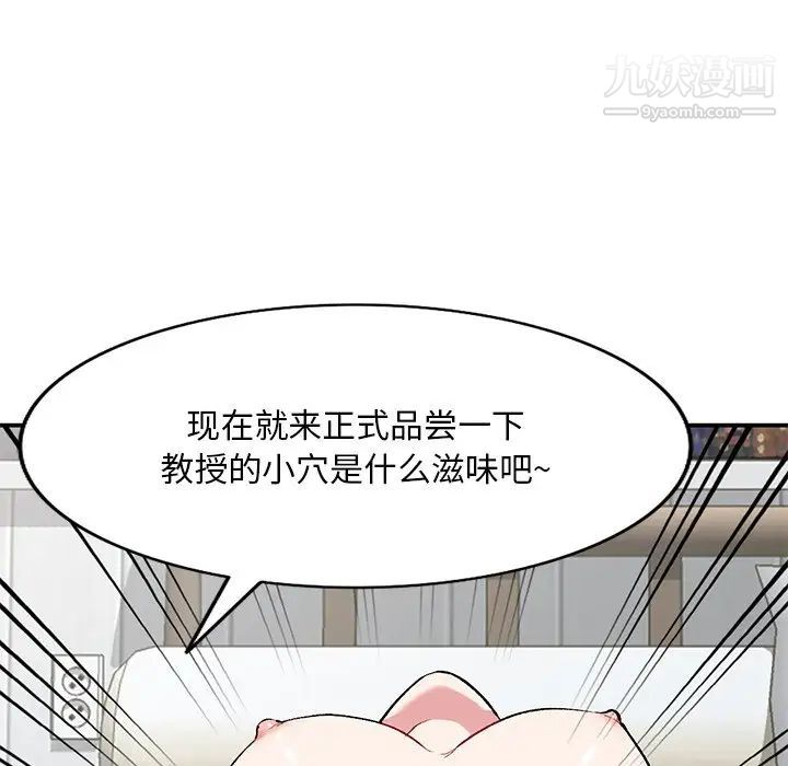 《姐姐的秘密》漫画最新章节第35话免费下拉式在线观看章节第【116】张图片