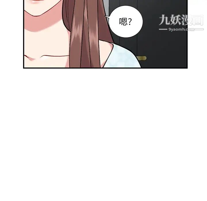 《姐姐的秘密》漫画最新章节第35话免费下拉式在线观看章节第【7】张图片