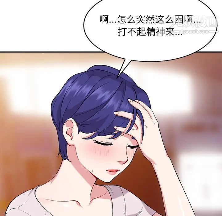 《姐姐的秘密》漫画最新章节第35话免费下拉式在线观看章节第【69】张图片