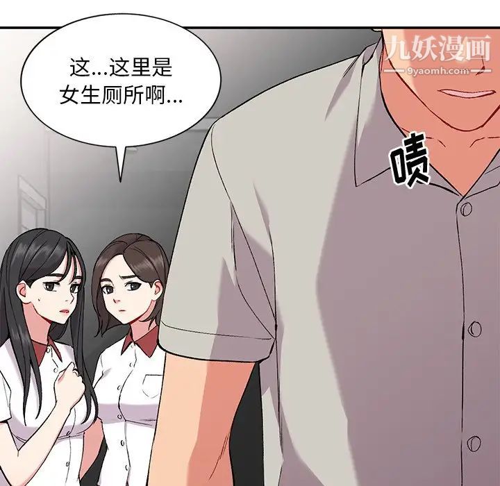 《姐姐的秘密》漫画最新章节第35话免费下拉式在线观看章节第【27】张图片