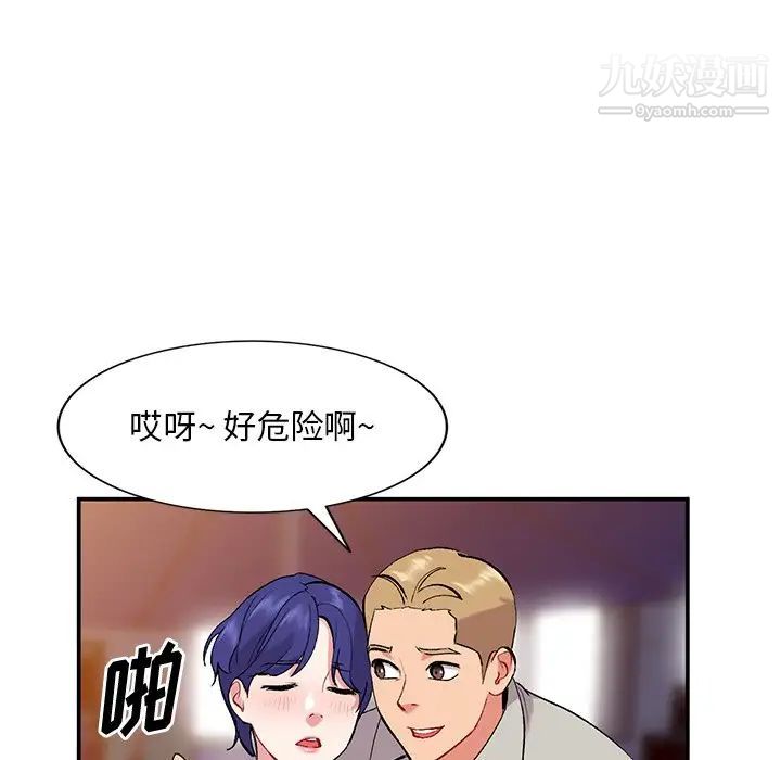 《姐姐的秘密》漫画最新章节第35话免费下拉式在线观看章节第【73】张图片