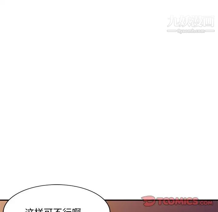 《姐姐的秘密》漫画最新章节第35话免费下拉式在线观看章节第【75】张图片