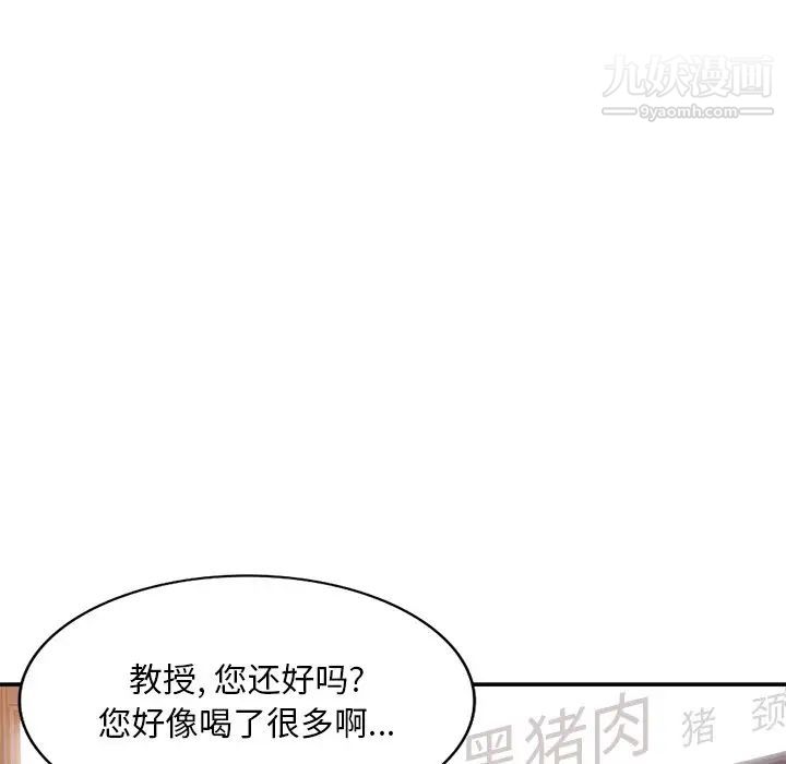 《姐姐的秘密》漫画最新章节第35话免费下拉式在线观看章节第【32】张图片