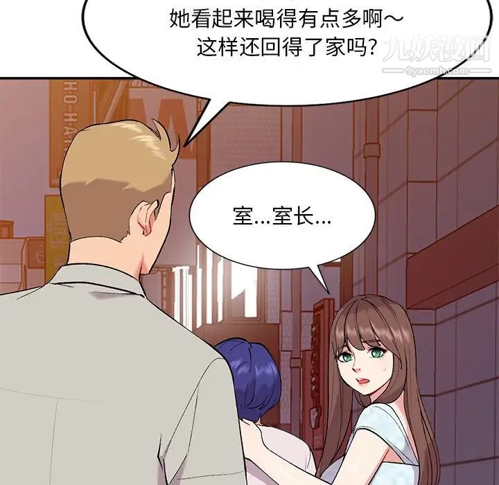 《姐姐的秘密》漫画最新章节第35话免费下拉式在线观看章节第【35】张图片