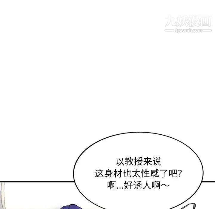 《姐姐的秘密》漫画最新章节第35话免费下拉式在线观看章节第【113】张图片