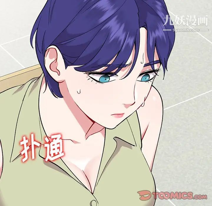 《姐姐的秘密》漫画最新章节第36话免费下拉式在线观看章节第【123】张图片