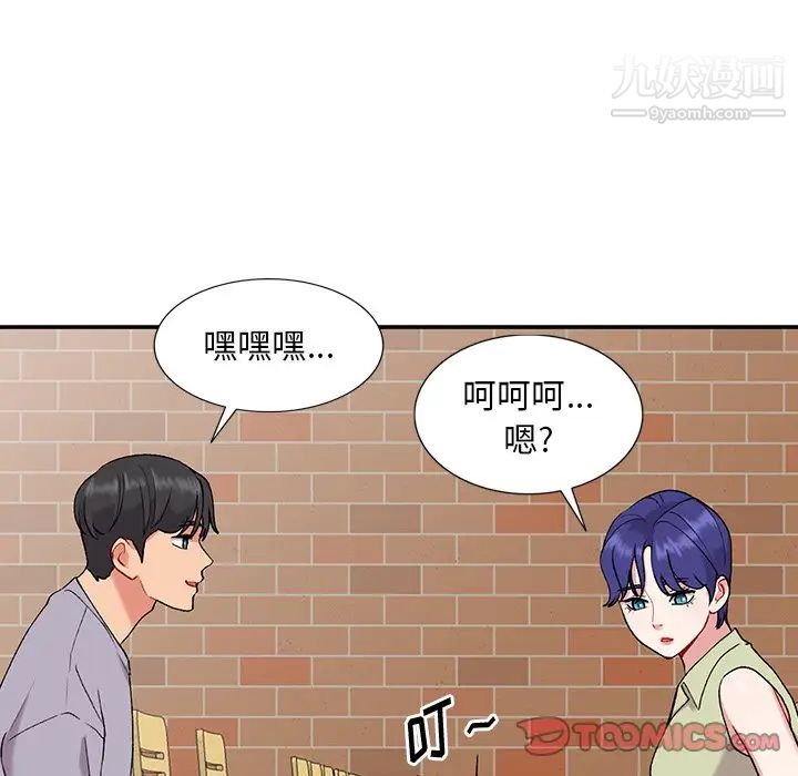 《姐姐的秘密》漫画最新章节第36话免费下拉式在线观看章节第【117】张图片