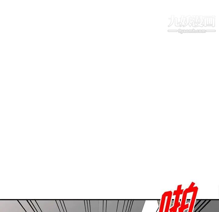 《姐姐的秘密》漫画最新章节第36话免费下拉式在线观看章节第【55】张图片