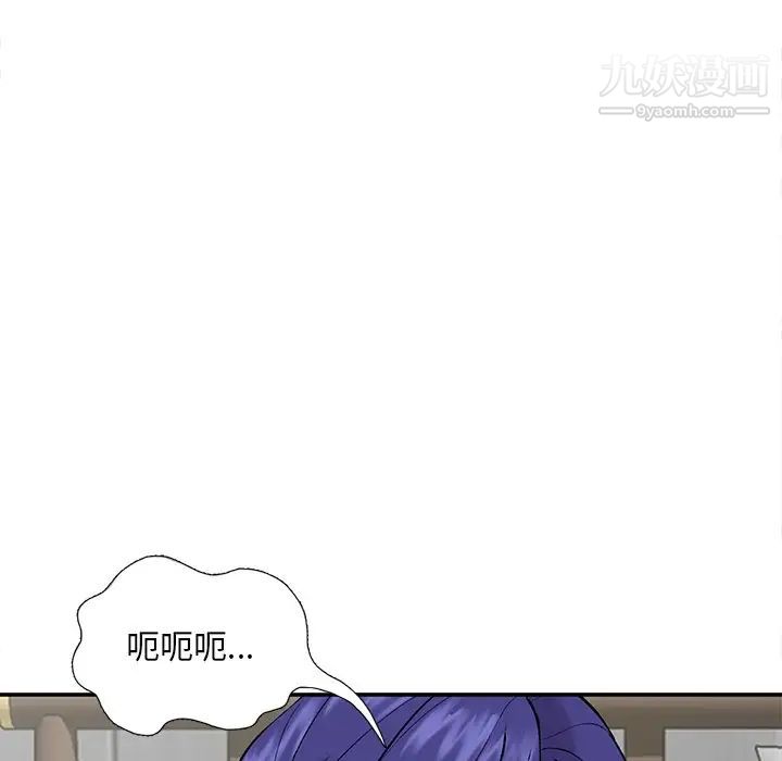 《姐姐的秘密》漫画最新章节第36话免费下拉式在线观看章节第【22】张图片