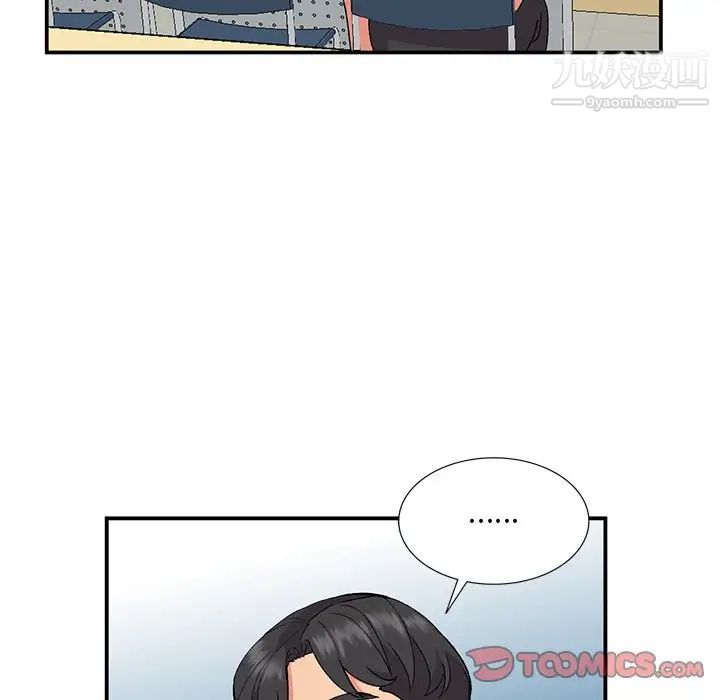 《姐姐的秘密》漫画最新章节第36话免费下拉式在线观看章节第【96】张图片