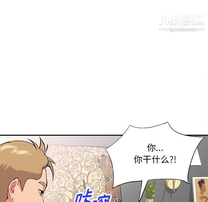 《姐姐的秘密》漫画最新章节第36话免费下拉式在线观看章节第【68】张图片