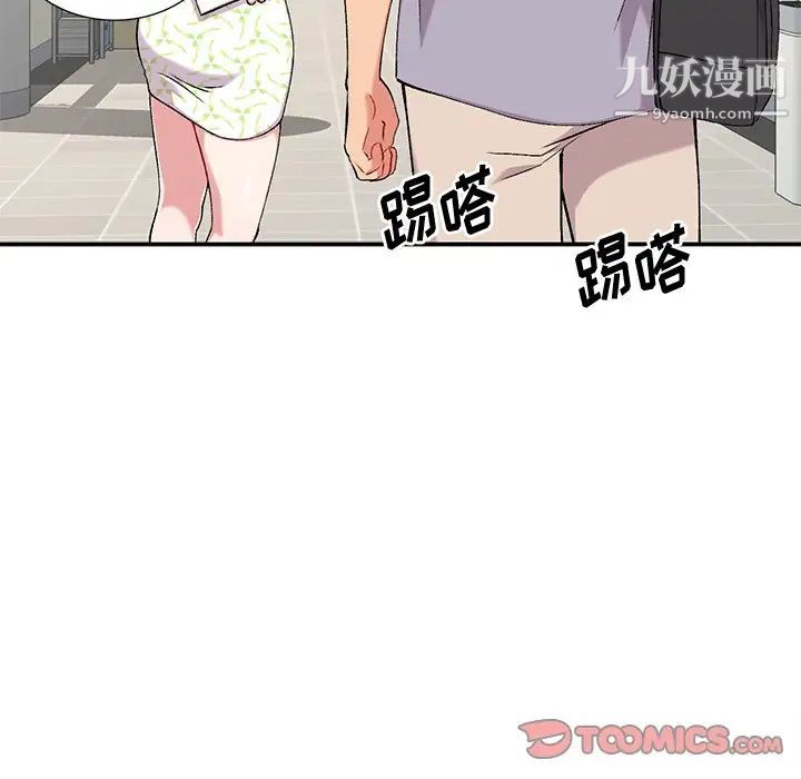 《姐姐的秘密》漫画最新章节第36话免费下拉式在线观看章节第【105】张图片