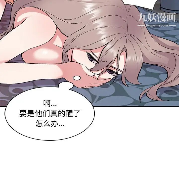 《姐姐的秘密》漫画最新章节第38话免费下拉式在线观看章节第【19】张图片