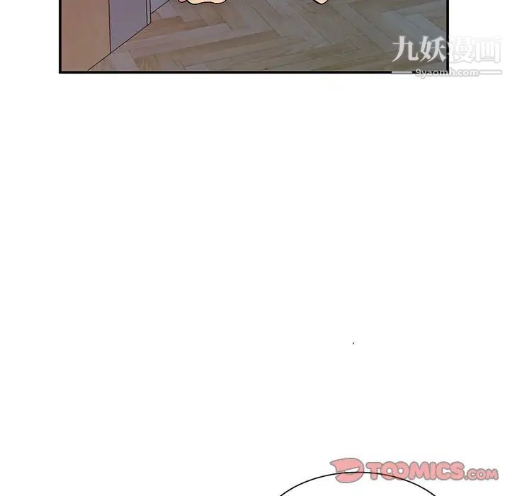 《姐姐的秘密》漫画最新章节第38话免费下拉式在线观看章节第【93】张图片