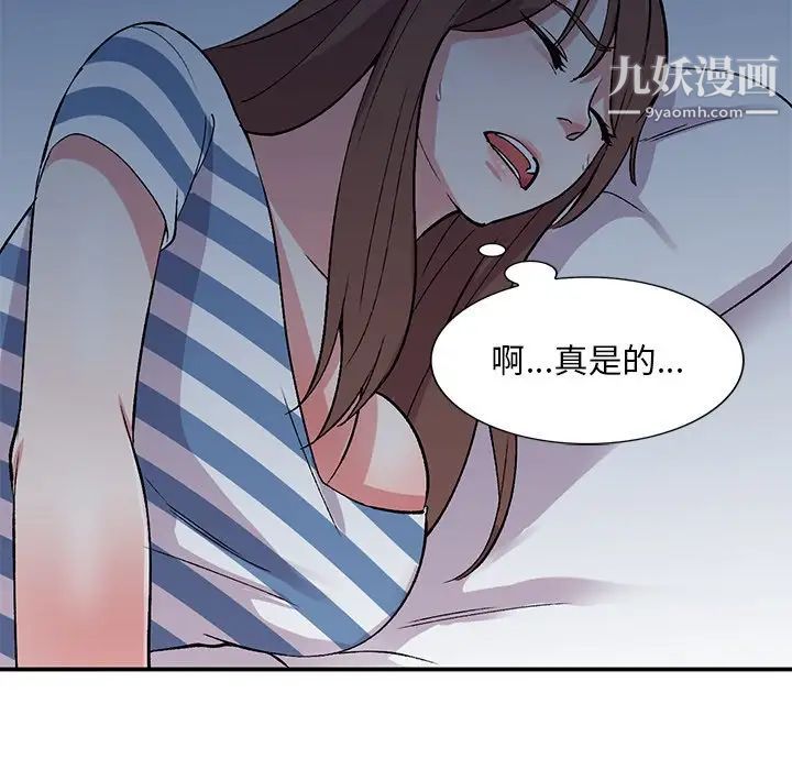 《姐姐的秘密》漫画最新章节第38话免费下拉式在线观看章节第【49】张图片