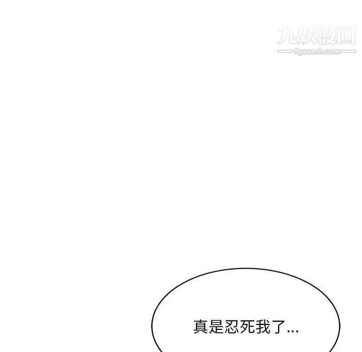 《姐姐的秘密》漫画最新章节第38话免费下拉式在线观看章节第【81】张图片