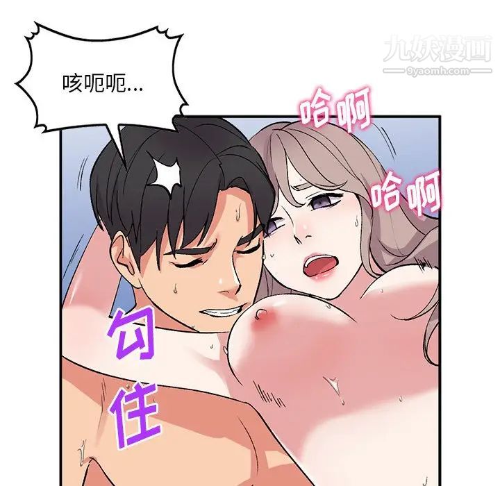 《姐姐的秘密》漫画最新章节第38话免费下拉式在线观看章节第【58】张图片