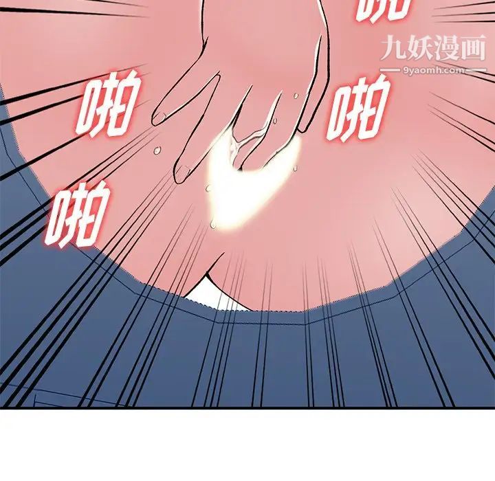 《姐姐的秘密》漫画最新章节第38话免费下拉式在线观看章节第【90】张图片